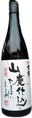 Kinko Yamahai Jikomi Genshu