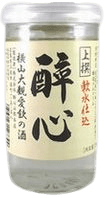Jousen SuishinCup