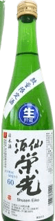 Junmai Ginjo Namachozoshu