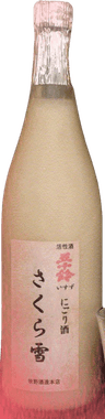 Isuzu Nigorizake Sakurayuki