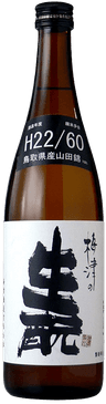 Umetsuno Kimoto​​​​ White Label