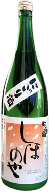 Chuuai Namazake Shihonoya