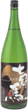 Junmai Nanakanba