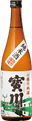 Junmai sake from Karagawa