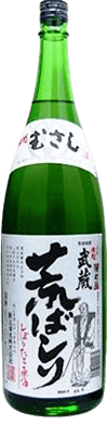 Sakushuumusashi Arabashiri