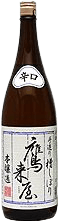 Takakiya Karakuchihonjouzou Namazake