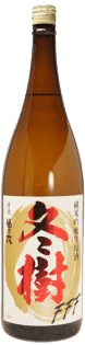 Junmai Ginjo Nama Genshu Fuyuki FFF (Triple F)