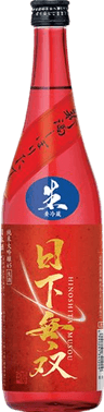 Hinoshitamusou Shiboritate Junmai Daiginjo Nama 45
