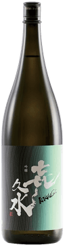 Kikusui Ginjo
