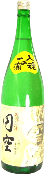 Special designation Enkuu