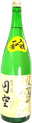 Special designation Enkuu