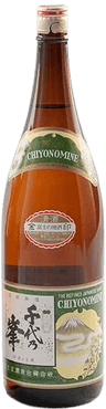 Chiyonomine