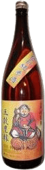 National Treasure