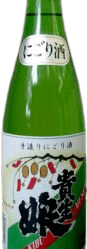 Unfiltered sake of seasonal maiden