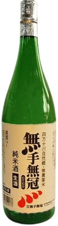 Mutemuka Junmai Namagenshu