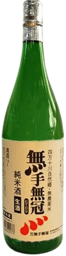 Mutemuka Junmai Namagenshu