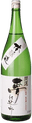Kaiun Yumejikomi NinoSake