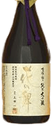 ShifukunoKiwamiJunmaidaiginjou