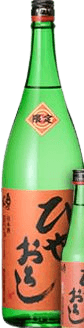 Tokubetsujunmai Genshu Hiyaoroshi