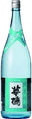 Hanahato Junmai Ginjo Namazake