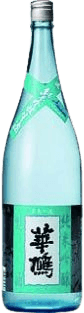 Hanahato Junmai Ginjo Namazake