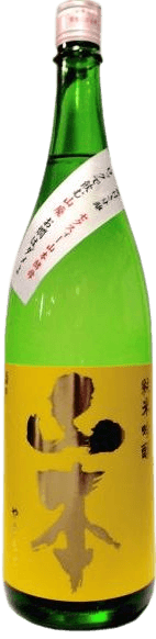 YamamotoSunshineYellow