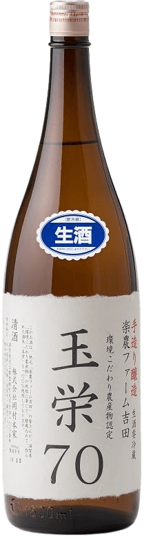 Tamasakae70