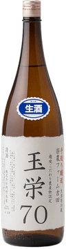 Tamasakae70