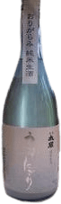 JurakuTaikou JunmaiNamazake Usunigori