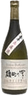 Kihei Junmai Daiginjo Omachino Shizuku