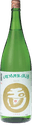 Tamagawa Shiboritate Namagenshu