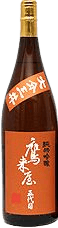Takakiya Junmai Ginjo Oita Prefecture