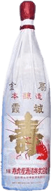 Kinsen Kajoukotobuki Honjouzou