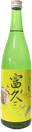 Assistant Captain Junmai Sake Bird