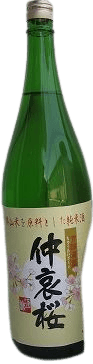 Chuaizakura Junmaishu