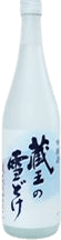 Ginjo Namazume Sake Zaou no Yukidoke