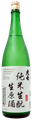 Daishichi Junmai Kimoto Nama Genshu