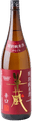 Special Junmai Sake Hanzou Dry