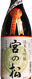 Miyanomatsu Junmaidaiginjou