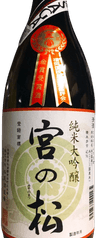 Miyanomatsu Junmaidaiginjou
