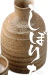 Demon daughter Junmai sake fresh squeezed