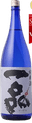 Junmaishu Ippin