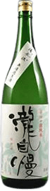 Karakuchi Junmai Hayase Muroka Namazake