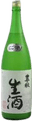 Honjouzou Toyonoaki Shiboritate Namagenshu Nigorizake