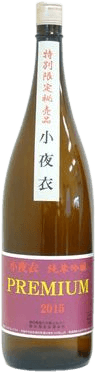Sayogoromo Junmaiginjou Premium