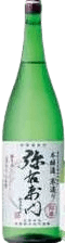 Honjozo Kanzukuri Yauemon