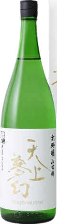 Tenjoumugen Daigonjou Yamadanishiki