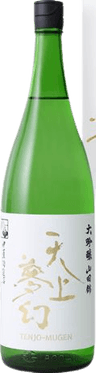 Tenjoumugen Daigonjou Yamadanishiki