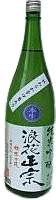Naniwamasamune Junmai Ginjo Nama