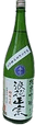 Naniwamasamune Junmai Ginjo Nama